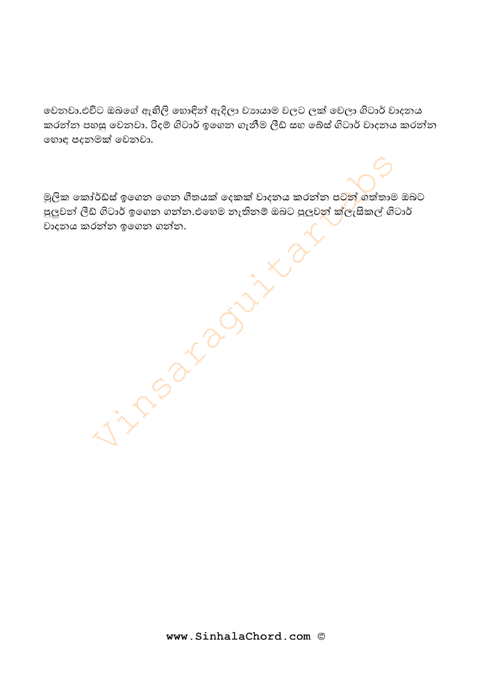 Guitar%20Guide_page003.png