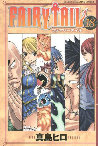 Guide des tomes – Fairy Tail Impact