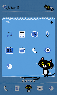 How to install Black Cat dodol launcher theme patch 1.1 apk for android