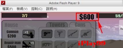 cheat engine 5.4,�ϥαо�,�c�餤��ƤU��,tutorial,flash game