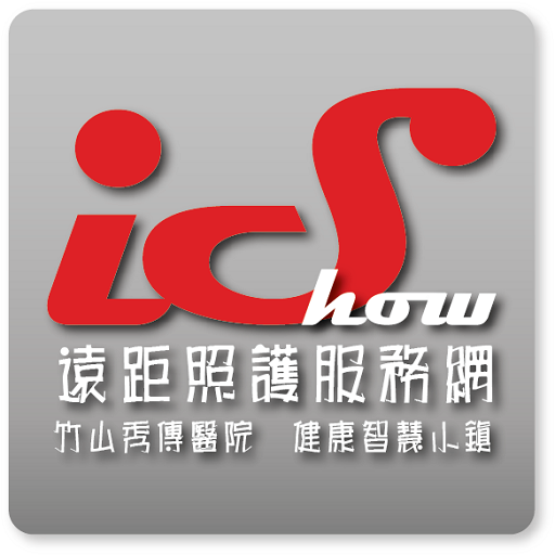 【免費旅遊App】iShow-遠距照護服務網-APP點子