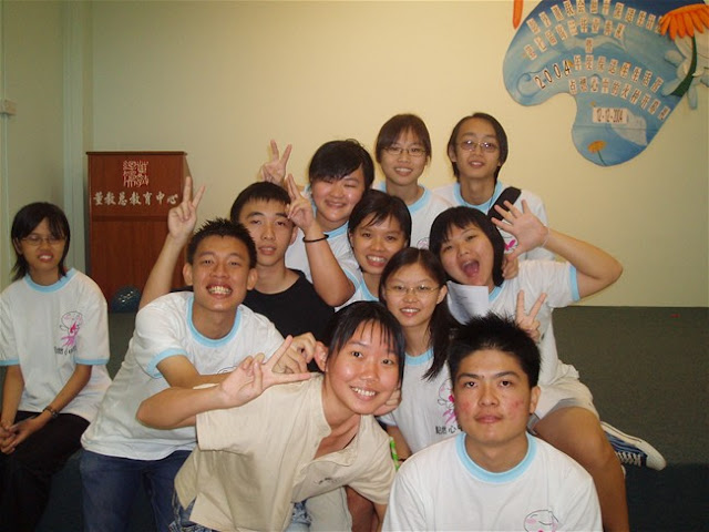 2004年保送生生活营