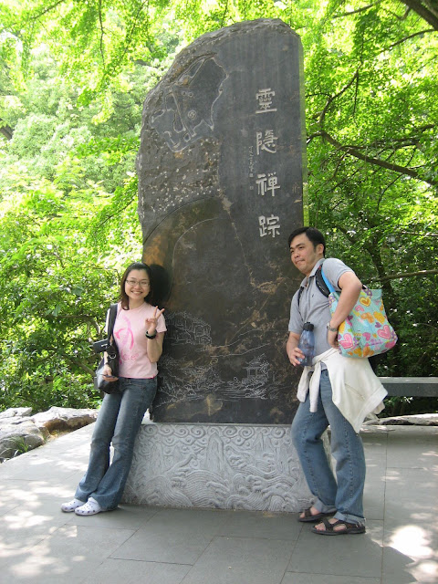 灵隐禅宗之 Stella 及 Ben