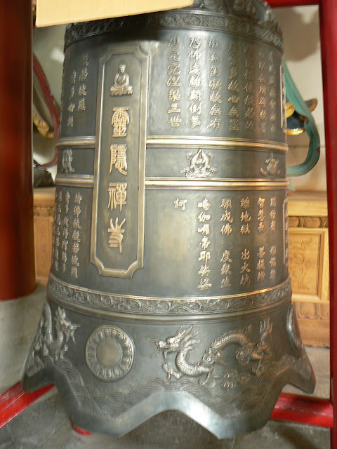 20090503 Hangzhou Trip - 160