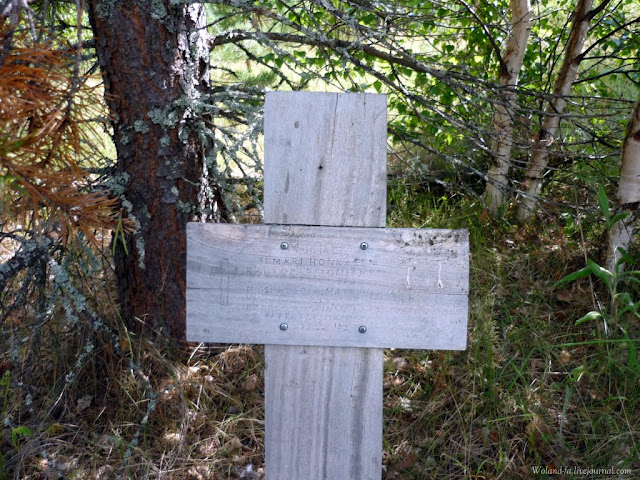 Осударева дорога. Карелия 2010. 