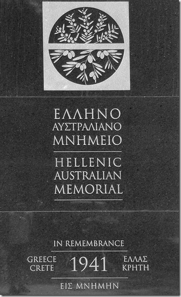 Hellenic_Australian_Memorial_Rethymno