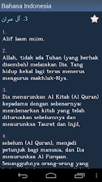 Al-Qur'an Quran in Indonesian poster 5
