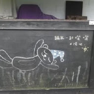 薰衣草森林(新竹尖石店)