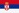 Servia