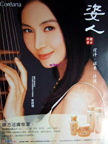 Jessica Hsuan Sexy Chinese Girl