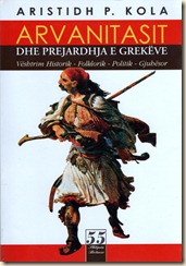 Arvanitasit dhe prejardhja e grekeve
