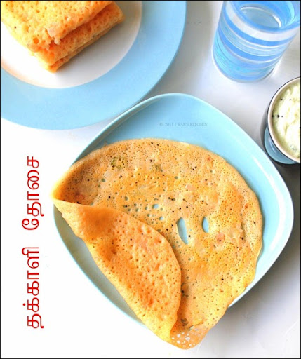 Tomato dosa Tomato dosa