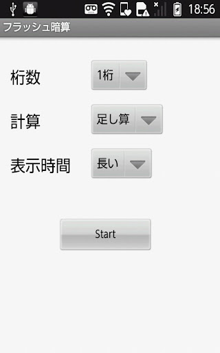 常用汉字识字卡片-儿童英语安卓版下载_常用汉字识字卡片-儿童英语 ...