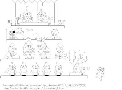 Ascii Art アスキーアート リサイクル保管庫 酒 Ascii Art アスキーアート リサイクル保管庫 酒