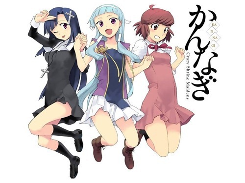 模物語 03 23 模物語news 每日動漫情報