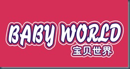 Malaysia_sale_baby world banner