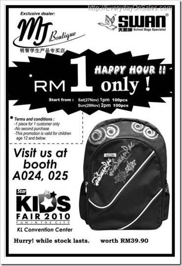 swan-rm1-promotion