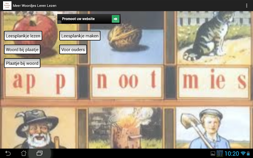 【免費教育App】Meer Woordjes Leren-APP點子