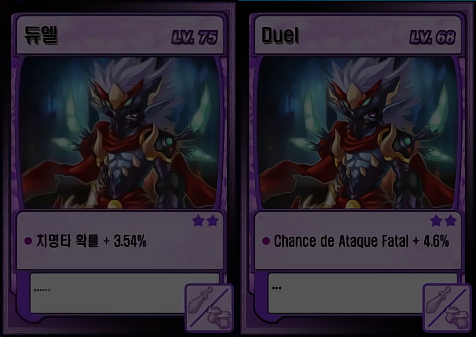 Cartas%20Duel.png