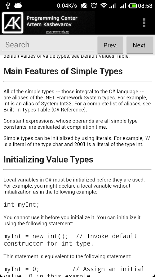 Android application C# Reference Full screenshort