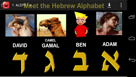 Learn Hebrew From Bible poster 4