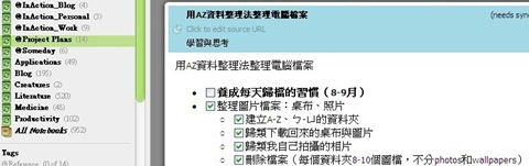 EverNote_Projects Plans