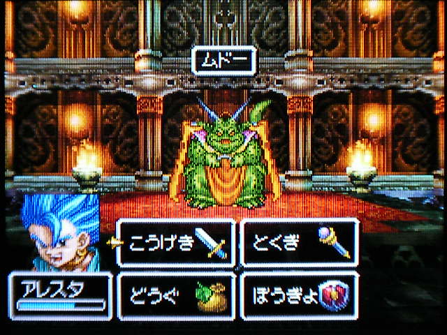 真 Dragon Quest Vi プレイ録その12 俺趣味最前線 仮