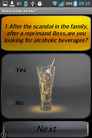 Alcoholism addiction test