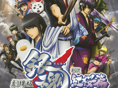 [最も好ましい] 銀魂 15 294248-銀魂 156話