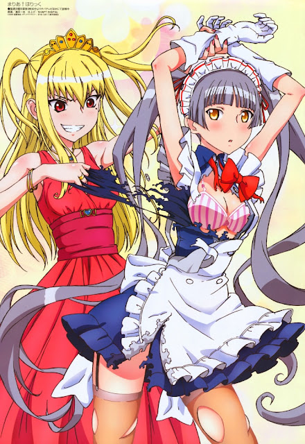 玛莉亚狂热 第二季制作决定 糯米茶会 新浪博客