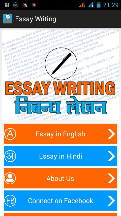 Essay Writing - Revenue &amp; Download estimates - Google Play ...