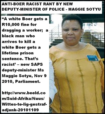 Sotyu Maggie deputy SAPS minister WHITES PUNISHED TOO LIGHTLY SHE SAYS NOV92010