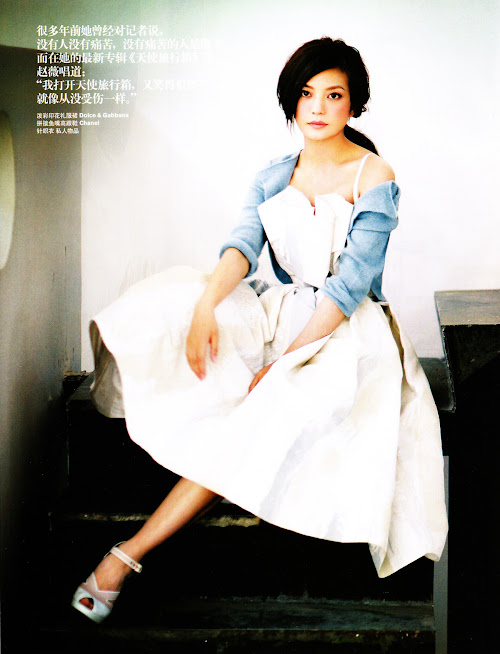 Vicki Zhao Wei