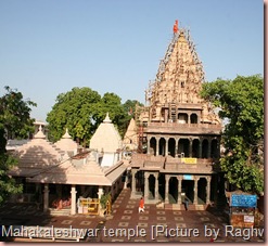 Mahakaleshwar Temple - Ujjain, Madhya Pradesh