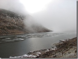 Sela Lake