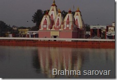 Brahma sarovar