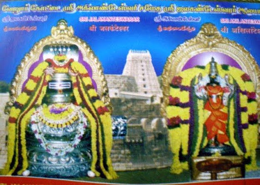 16%20chennai%20Jalakandeswarar%20with%20Akilandeswari.jpg