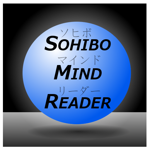 Sohibo Mind Reader LOGO-APP點子