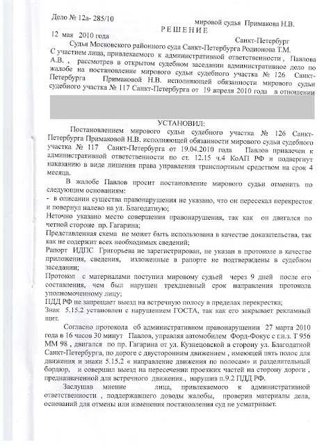 Это заговор против меня и Франции! (с) 