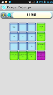 How to install Гороскоп Нумерология 365 2.3.4 mod apk for bluestacks