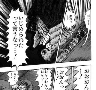 最強 伝説 黒沢 無料 151391