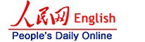 [People's Daily logo[2].jpg]