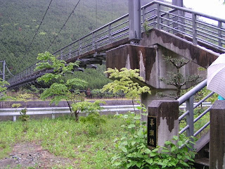 下流の橋