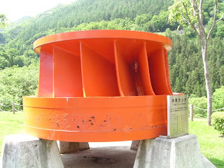 Vertical Shaft Francis Type Water Wheel