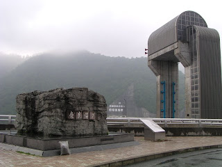 Vista dell'iscrizione e del cancello della diga.