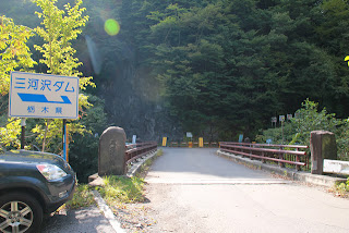 栃木県道249号線湯西川温泉からのアプローチ「三河沢橋」