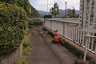 立入禁止!?