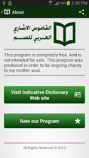 Arab Indicative Dictionary Screenshots 23