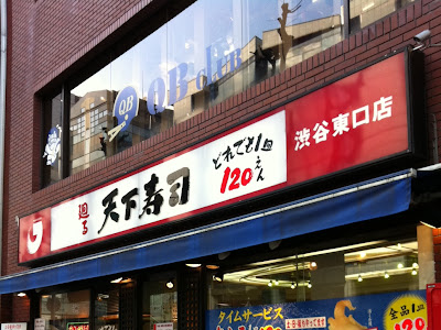 渋谷 東口 ランチ 331793