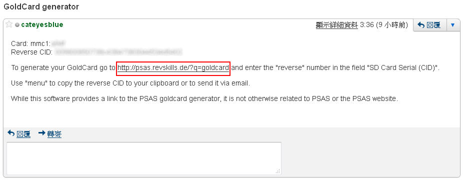 [goldcard helper 003[214].png]
